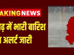 CG: रायपुर समेत पूरे छत्तीसगढ़ में अलर्ट! तेज हवाओं और बारिश का खतरा, विभाग ने जारी किया ऑरेंज-येलो अलर्ट’