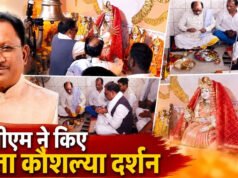 सुशासन तिहार में माता कौशल्या मंदिर पहुंचे सीएम विष्णुदेव साय…