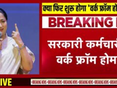 पीएम नरेंद्र मोदी की अपील के बाद दिल्ली सरकार ने बड़ा फैसला. दिल्ली में दो दिन हर हफ़्ते सरकारी दफ्तरों में वर्क फॉर होम रहेगा…