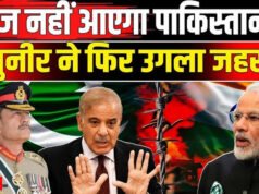 पाकिस्तान की तीनों सेनाओं के प्रमुख आसिम मुनीर की भारत को सीधी धमकी…