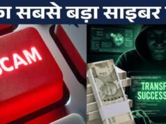 आधार से जुड़ा नया AI स्कैम! डिजिटल अरेस्ट के बाद अब ठगों का सबसे खतरनाक दांव, हो गया खुलासा…