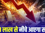 Gold Prices India: अगर 1 साल तक सोना न खरीदें भारत के लोग, क्या इससे सस्ता हो जाएगा गोल्ड?