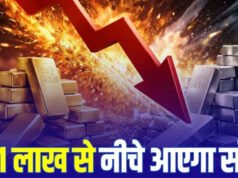 Gold Prices India: अगर 1 साल तक सोना न खरीदें भारत के लोग, क्या इससे सस्ता हो जाएगा गोल्ड?