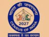 छत्तीसगढ़ में जनगणना 2027 का प्रथम चरण सफलतापूर्वक संपन्न…