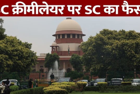 OBC में क्रीमी लेयर के लिए आरक्षण की मांग करने वालों से SC ने पूछा- तुम्हारे माता-पिता IAS, फिर भी चाहिए कोटा?