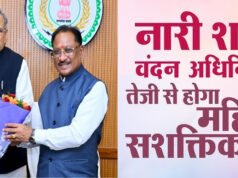 ‘मातृशक्ति के सम्मान और सशक्तिकरण हेतु विशेष सत्र एक तिहाई आरक्षण के संकल्प को मिला व्यापक समर्थन’