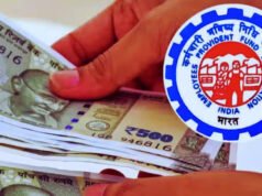 PF News Update: EPFO रिकॉर्ड में गड़बड़ी तो अटक सकता है क्लेम..