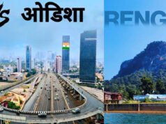 छत्तीसगढ़, झारखंड और ओडिशा को जोड़ने वाला महत्वपूर्ण संपर्क मार्ग तीनों राज्यों के बीच आवागमन…