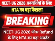 NEET UG 2026 NEET परीक्षा के बाद शुरू हुआ रिफंड मामला, 13 लाख छात्रों ने भरी जानकारी…