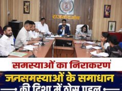 सुशासन तिहार में प्राप्त आवेदनों का गुणवत्तापूर्ण एवं समयबद्ध निराकरण सुनिश्चित करें – कलेक्टर…