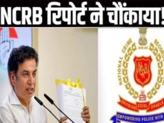 Delhi: NCRB रिपोर्ट पर कांग्रेस का केंद्र सरकार पर हमला…