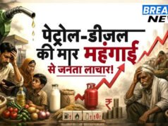 पेट्रोल-डीजल की कमी बढ़ाएगी महंगाई? रुपये पर दबाव से आयात और महंगा…
