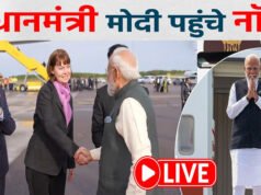 PM Narendra Modi Norway Visit: नॉर्वे में PM मोदी के जवाब न देने वाले सवाल पर गुस्से में विदेश मंत्रालय…