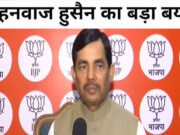 गौ-रक्षा के नाम पर किसी को टारगेट भी नहीं किया जाना चाहिए. BJP नेता शाहनवाज हुसैन का बड़ा बयान….