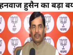 गौ-रक्षा के नाम पर किसी को टारगेट भी नहीं किया जाना चाहिए. BJP नेता शाहनवाज हुसैन का बड़ा बयान….