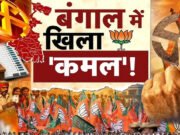 बंगाल में काबा-काली और बाबरी मस्जिद जैसे मुद्दों पर गर्म रही बीजेपी! फिर कैसे 45% मुस्लिम सीटों पर खिला कमल?