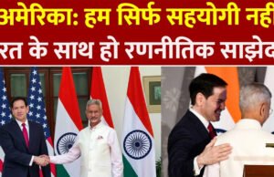 नस्लीय टिप्पणियों पर क्या बोले अमेरिकी विदेश मंत्री?