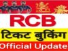 ‘Tickets Online Booking : RCB के इन 2 धाकड़ मैचों की टिकट बिक्री हुई शुरू, जानें कैसे और किस दिन करें बुक’