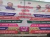 विकसित कृषि संकल्प अभियान 5 मई से 20 मई 2026 तक…