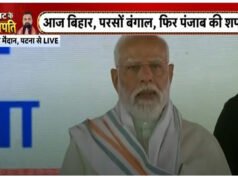 Bihar Cabinet Expansion 2026: बिहार सम्राट चौधरी ने 32 मंत्रियों को दिलाई शपथ, PM मोदी मौजूद…