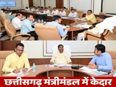 खरीफ सीजन 2026: सहकारिता मंत्री श्री केदार कश्यप ने की समीक्षा, 8800 करोड़ के कृषि ऋण का लक्ष्य. समितियों में खाद-बीज की कमी न हो, किसानों की मांग के अनुरूप आपूर्ति सुनिश्चित करें’