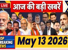 प्रधानमंत्री की अपील के बीच बिहार में सम्राट सरकार का बड़ा फैसला…