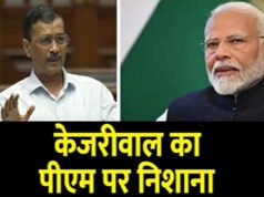 PM मोदी की अपील पर अरविंद केजरीवाल ने रख दीं 3 डिमांड…