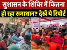 सुशासन तिहार 2026: ग्राम तुमड़ीबोड़ में जन समस्या निवारण शिविर का हुआ आयोजन…