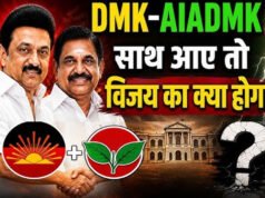 कौन है द्रविड़? DMK हो या AIADMK, राजनीतिक दलों के नाम में शामिल, तमिलनाडु में इसकी गहरी हैं जड़ें…