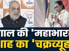 अमित शाह ने बिछाया चक्रव्यूह, महारथी भी तय, अब एक-एक घुसपैठिया….
