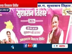 सुशासन तिहार 2026: टेम्पू में 30 मई को आयोजित होगा जनसमस्या निवारण शिविर…