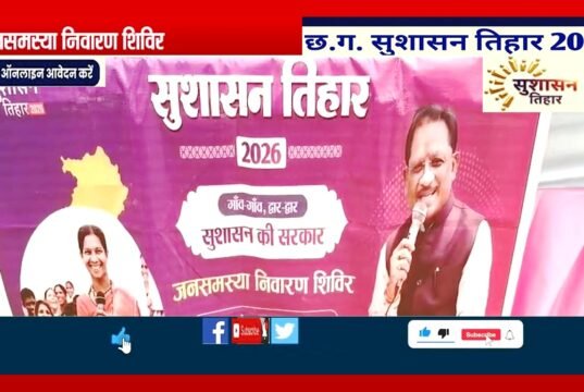 सुशासन तिहार 2026: टेम्पू में 30 मई को आयोजित होगा जनसमस्या निवारण शिविर…