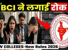BCI का बड़ा एक्शन! 9 लॉ कॉलेजों में एडमिशन पर रोक, छात्रों में मचा हड़कंप…