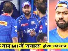 IPL 2026 में शर्मनाक प्रदर्शन के बाद MI करेगी बदलाव…