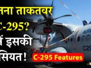 भारत बनाने जा रहा फाइटर जेट, दुनिया देखेगी ताकत…