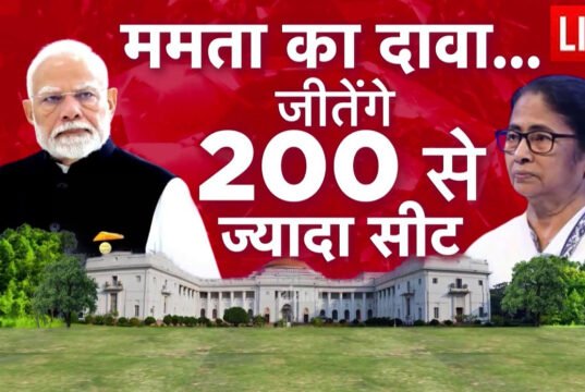 200 से ज्यादा सीटें जीतेंगे, ममता बनर्जी ने TMC की जीत का किया दावा…
