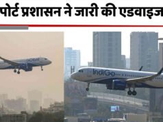दिल्ली एयरपोर्ट पर लगा देश का पहला स्मार्ट मौसम सिस्टम, उड़ान से पहले मिलेगी खतरे की चेतावनी….