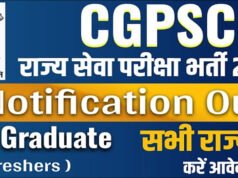 (CGPSC) ने स्टेट इंजीनियरिंग सर्विस एग्जामिनेशन 2026 के लिए आधिकारिक भर्ती अधिसूचना जारी…