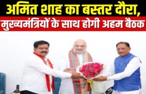 LIVE Updates: शाह की अध्यक्षता में क्षेत्रीय परिषद की 26वीं बैठक, MP के CM मोहन यादव, UP के मुख्यमंत्री योगी आदित्यनाथ भी हुए शामिल…