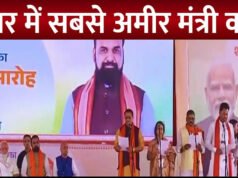 पटना में सम्राट चौधरी सरकार के मंत्रिमंडल विस्तार के बाद नए मंत्रियों की संपत्ति को लेकर दिलचस्प आंकड़े सामने आए हैं…