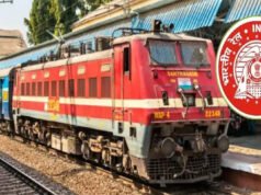Railway Recruitment 2026: रेलवे में नौकरी का सपना देख रहे युवाओं के लिए बड़ी खुशखबरी… ट्रेड अप्रेंटिस के 1644 पदों पर भर्ती.. नोटिफिकेशन जारी…