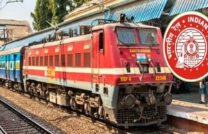 Railway Recruitment 2026: रेलवे में नौकरी का सपना देख रहे युवाओं के लिए बड़ी खुशखबरी… ट्रेड अप्रेंटिस के 1644 पदों पर भर्ती.. नोटिफिकेशन जारी…