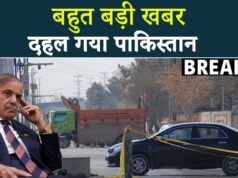 Big Breaking: America के रुख से पाकिस्तान में मची हलचल…