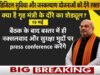 Report: बस्तर में बैठक का बड़ा राजनीतिक संदेश! क्या है गृह मंत्रालय की बड़ी रणनीति? बैठक में किन मुद्दों पर होगी चर्चा?
