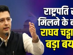 राष्ट्रपति से मिलने के बाद राघव चड्ढा का दावा- बदला ले रही है AAP सरकार…