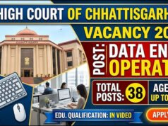 Chhattisgarh High Court Recruitment: हाईकोर्ट में नौकरी का मौका, डेटा एंट्री ऑपरेटर के 38 पदों पर निकली भर्ती…