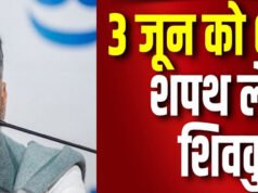 कर्नाटक: नए मुख्यमंत्री का कब होगा शपथ ग्रहण, पार्टी के सीनियर नेता डीके शिवकुमार राज्य के 25वें मुख्यमंत्री के तौर पर 3 जून को शपथ लेंगे….