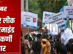 NEET पेपर लीक में बड़ा धमाका! NTA के अंदर तक पहुंची जांच, प्रोफेसरों और अधिकारियों पर शिकंजा….