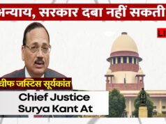 नवी मुंबई एयरपोर्ट का नाम बदलने की मांग पर बोले CJI…