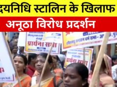 तमिलनाडु विधानसभा: उदयनिधि के विवादित बयान पर बवाल, क्या बोले विहिप अध्यक्ष?